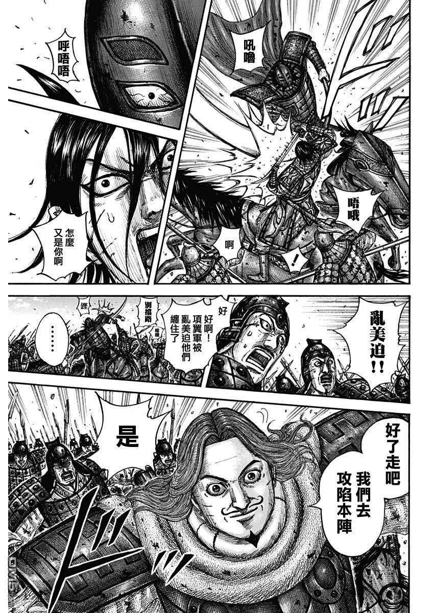 王者天下658话 一个觉悟