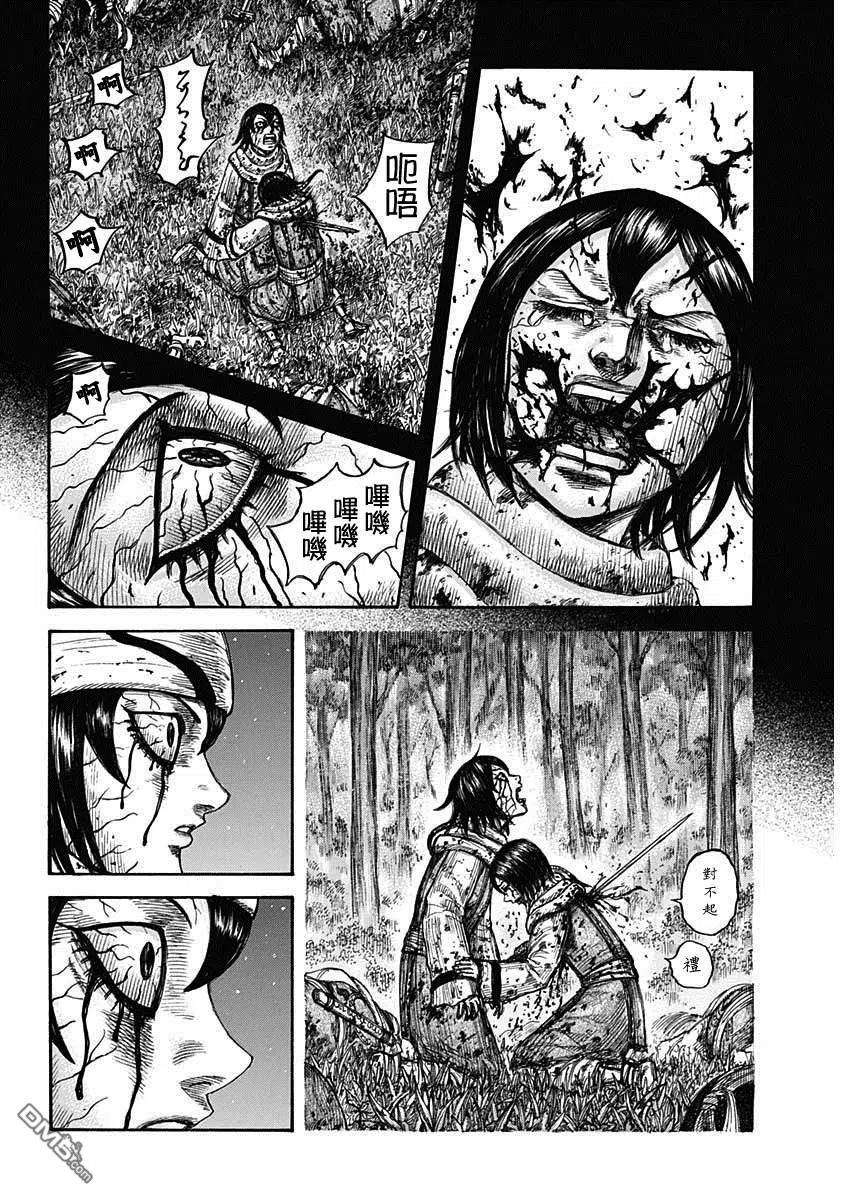 王者天下669话 识