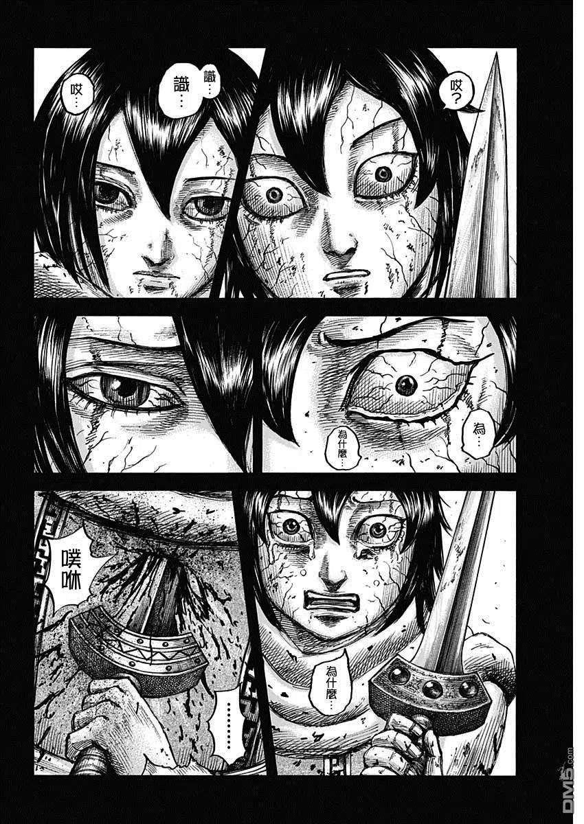 王者天下669话 识