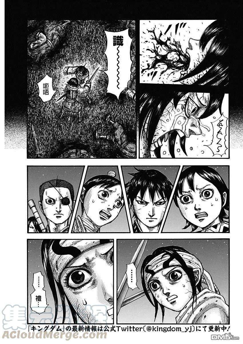 王者天下669话 识