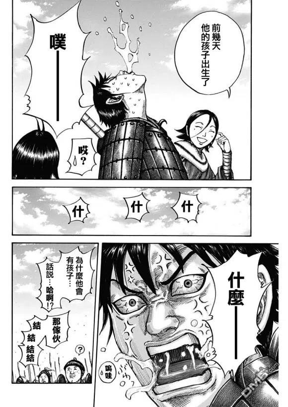 王者天下674话 前往险地的邀请