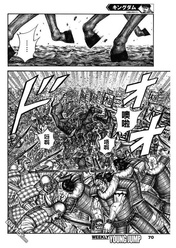 王者天下674话 前往险地的邀请