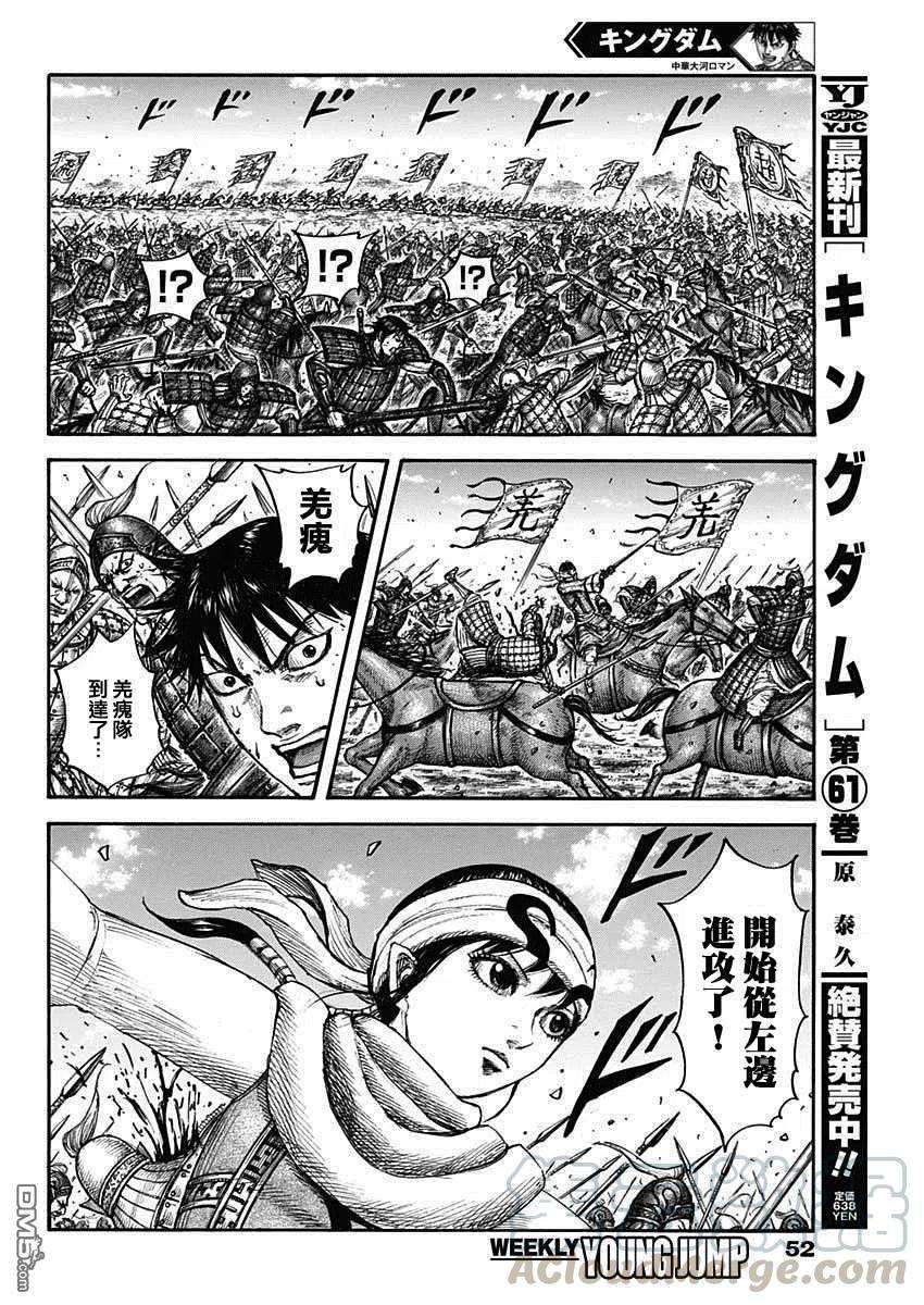 王者天下679话 攻略的线索