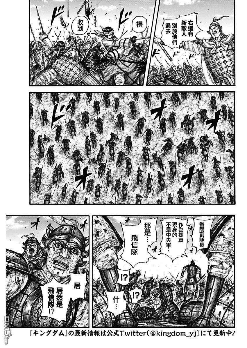 王者天下679话 攻略的线索