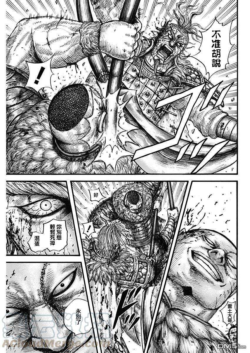 王者天下683话 笨蛋父子