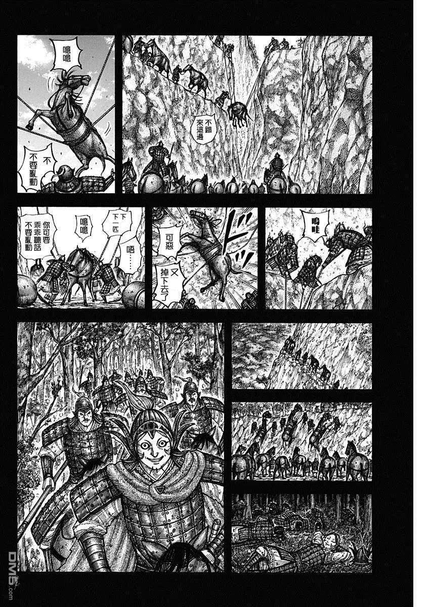 王者天下684话 奇袭的别动队