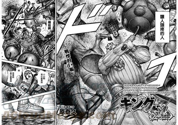 王者天下685话 断罪之时