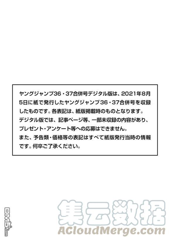 王者天下688话 动作的胜负