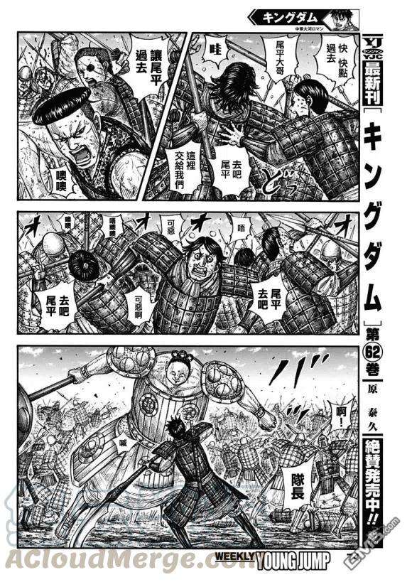 王者天下688话 动作的胜负