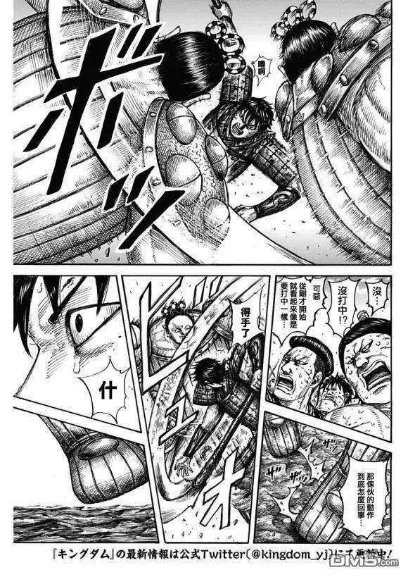 王者天下688话 动作的胜负