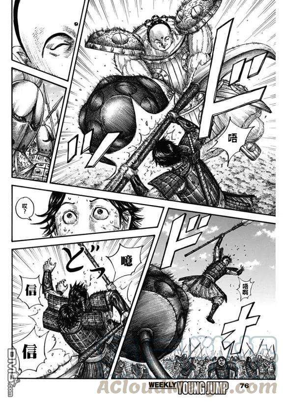 王者天下688话 动作的胜负