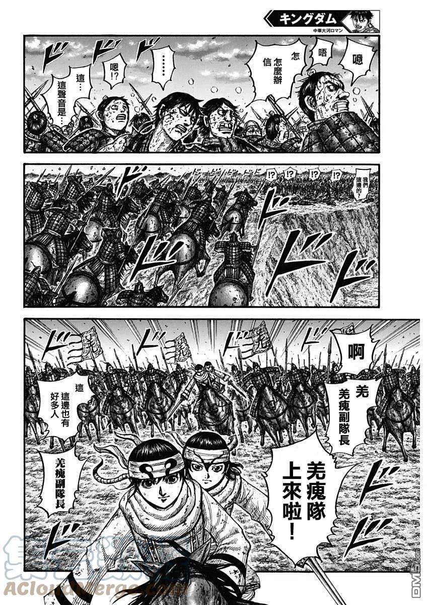 王者天下690话 按照计划