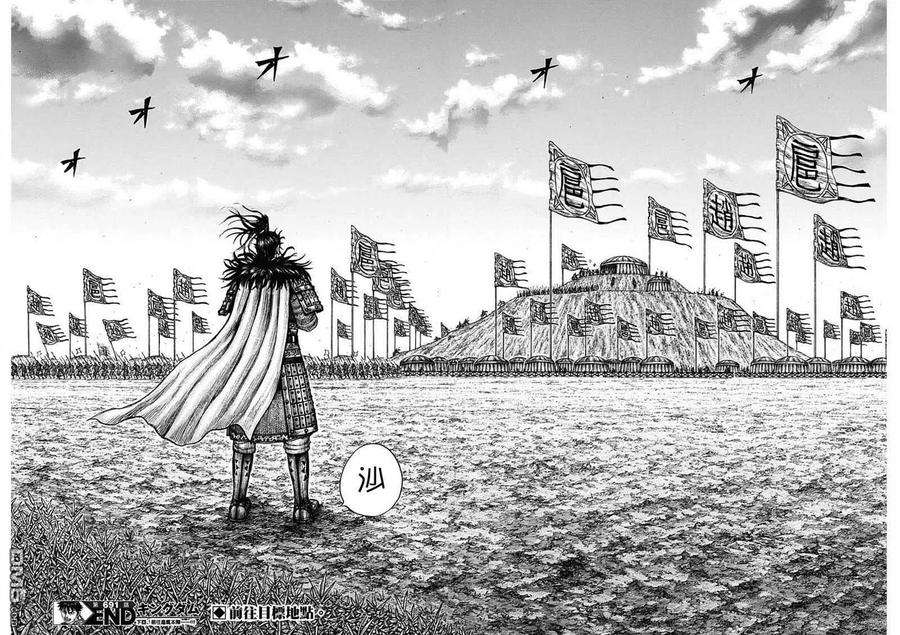 王者天下691话 军烘数