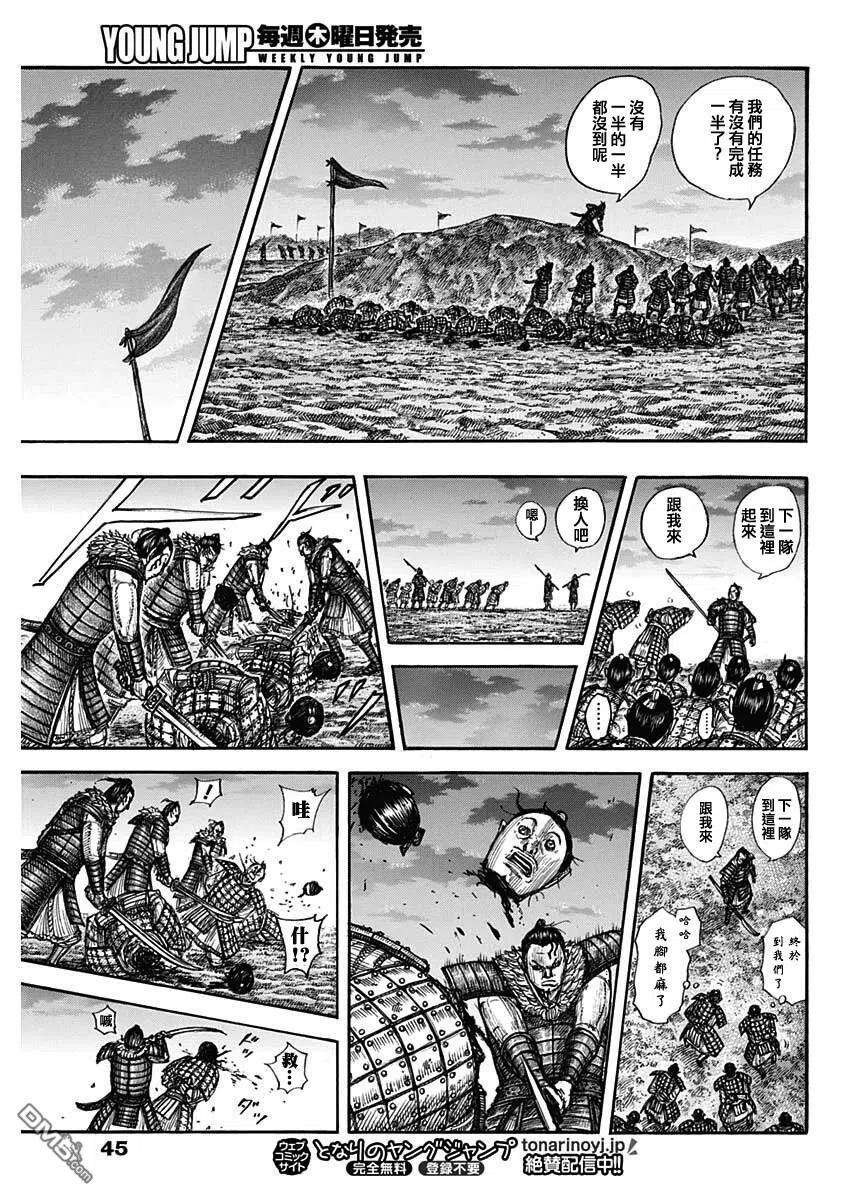 王者天下696话 释放的传言