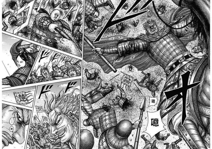 王者天下701话 大将军话归