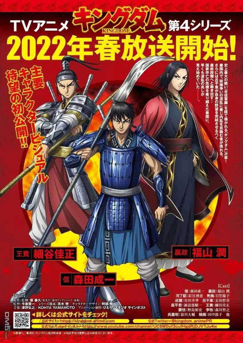 王者天下708话 复仇心的程度