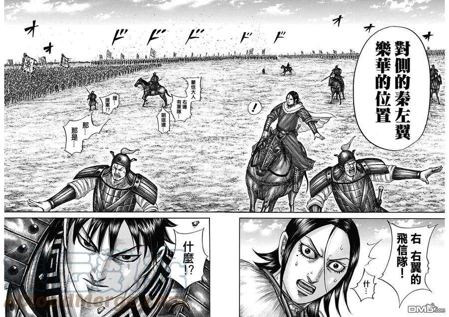 王者天下717话 优势的场所