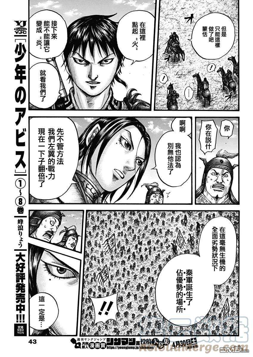 王者天下717话 优势的场所