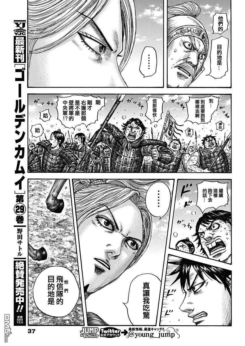 王者天下717话 优势的场所