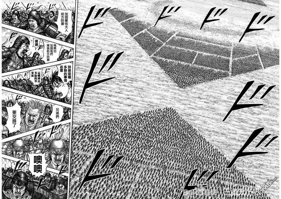 王者天下719话 锥形之阵