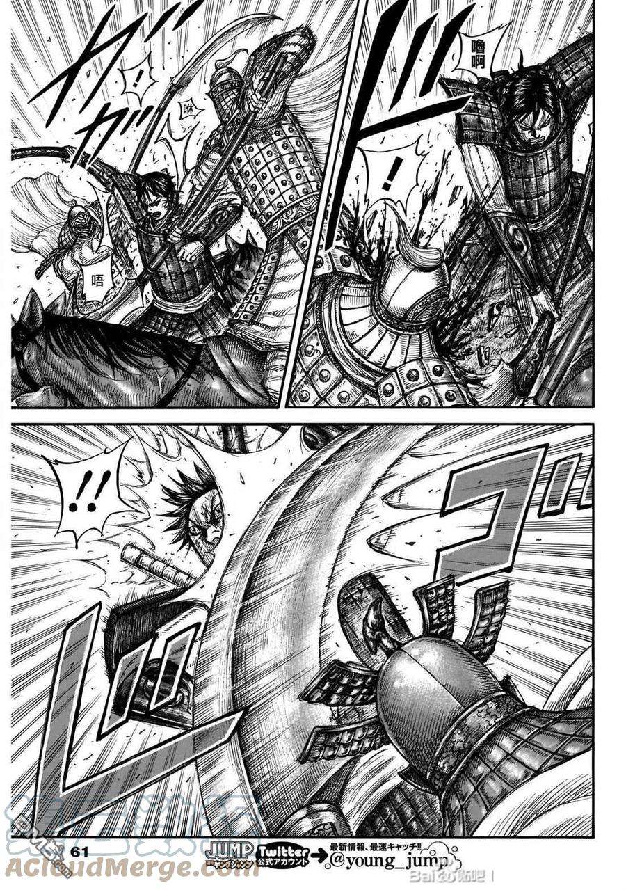 王者天下721话 真本领