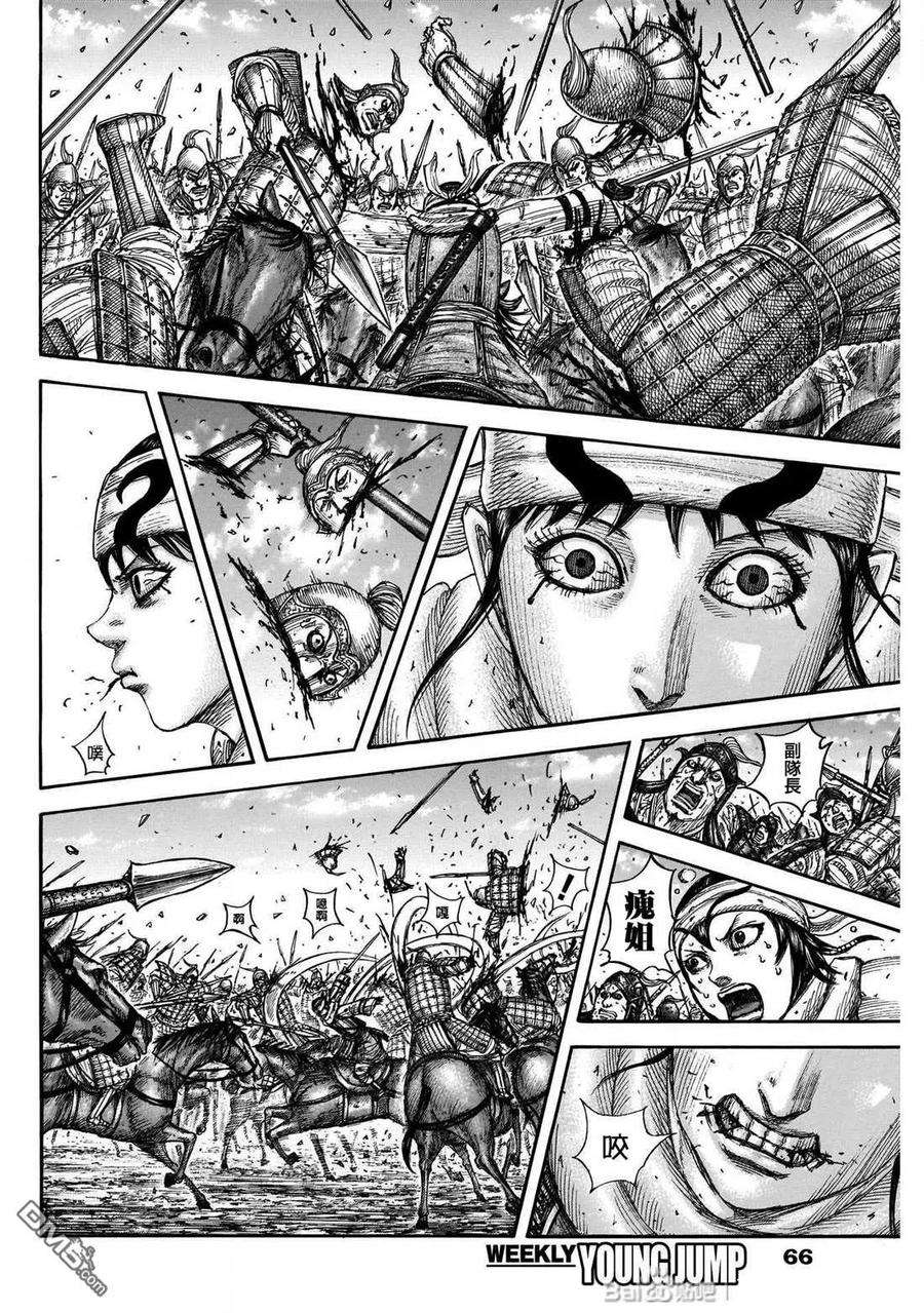 王者天下721话 真本领