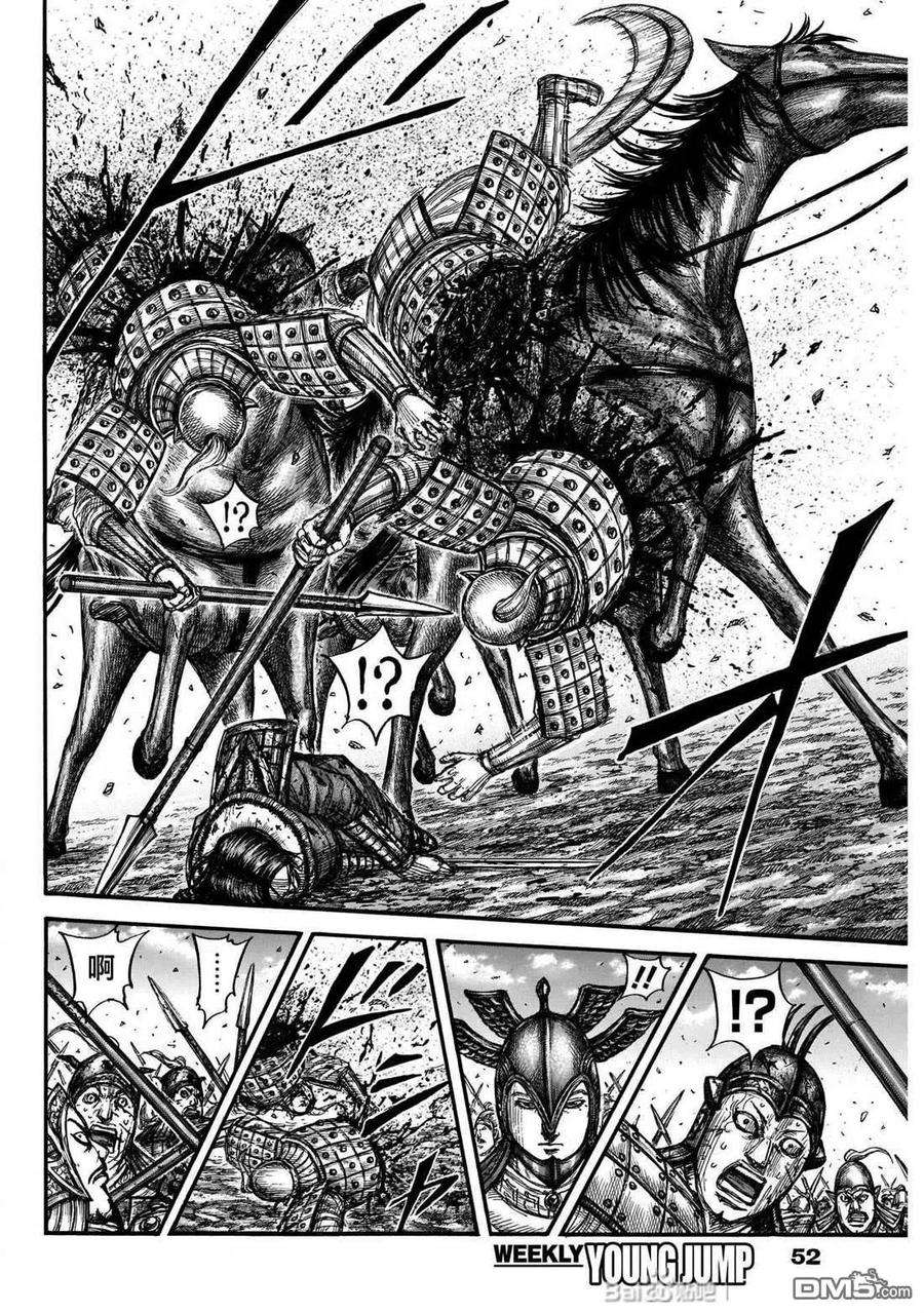 王者天下721话 真本领