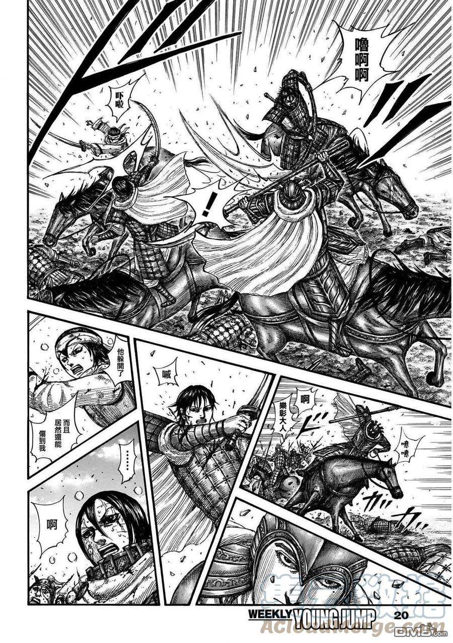 王者天下723话 飞信队的道路