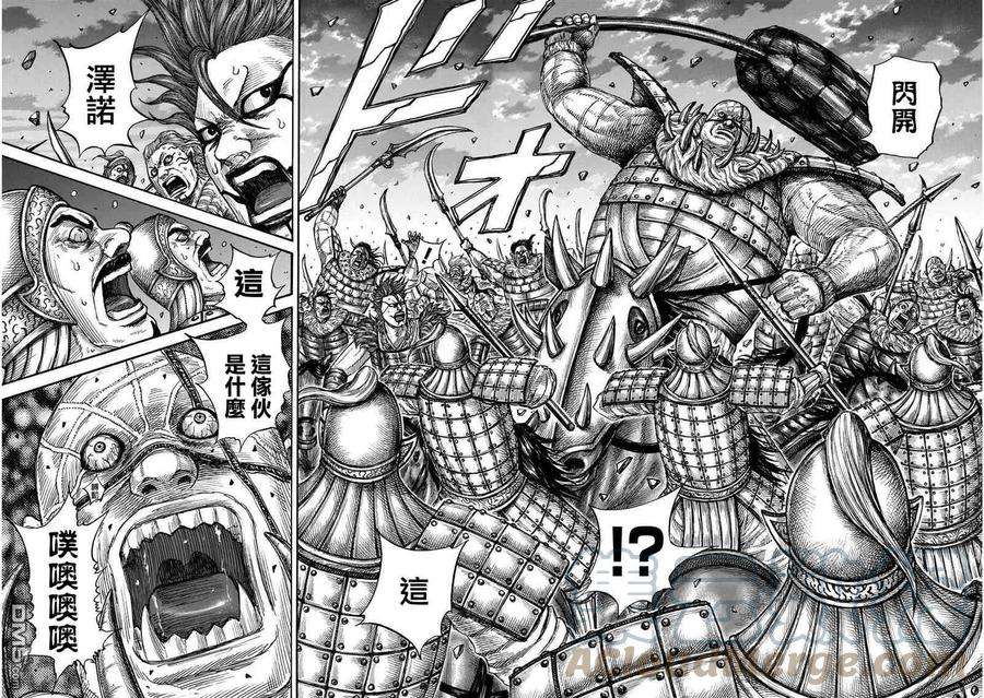 王者天下726话 变强之地