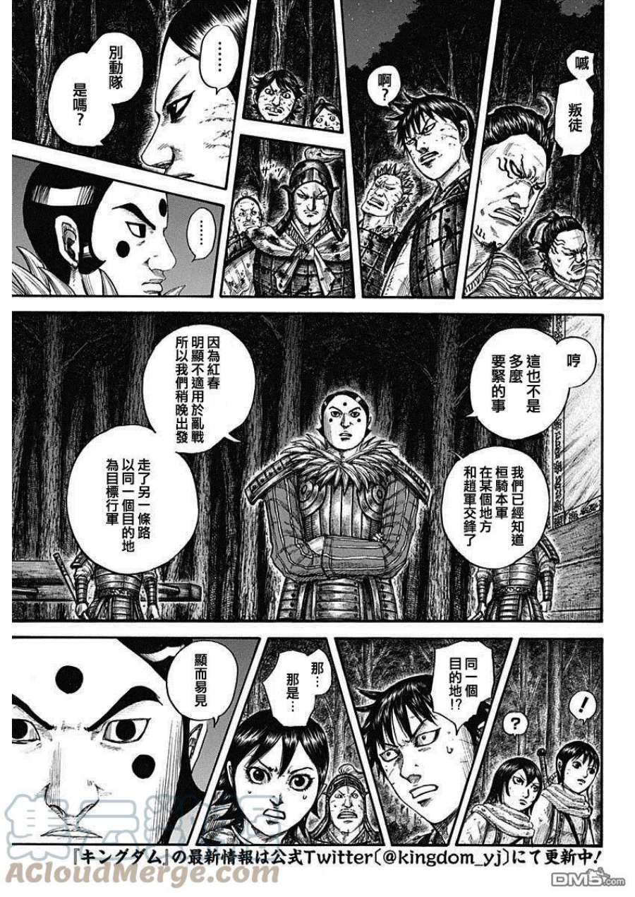 王者天下728话 资历最老