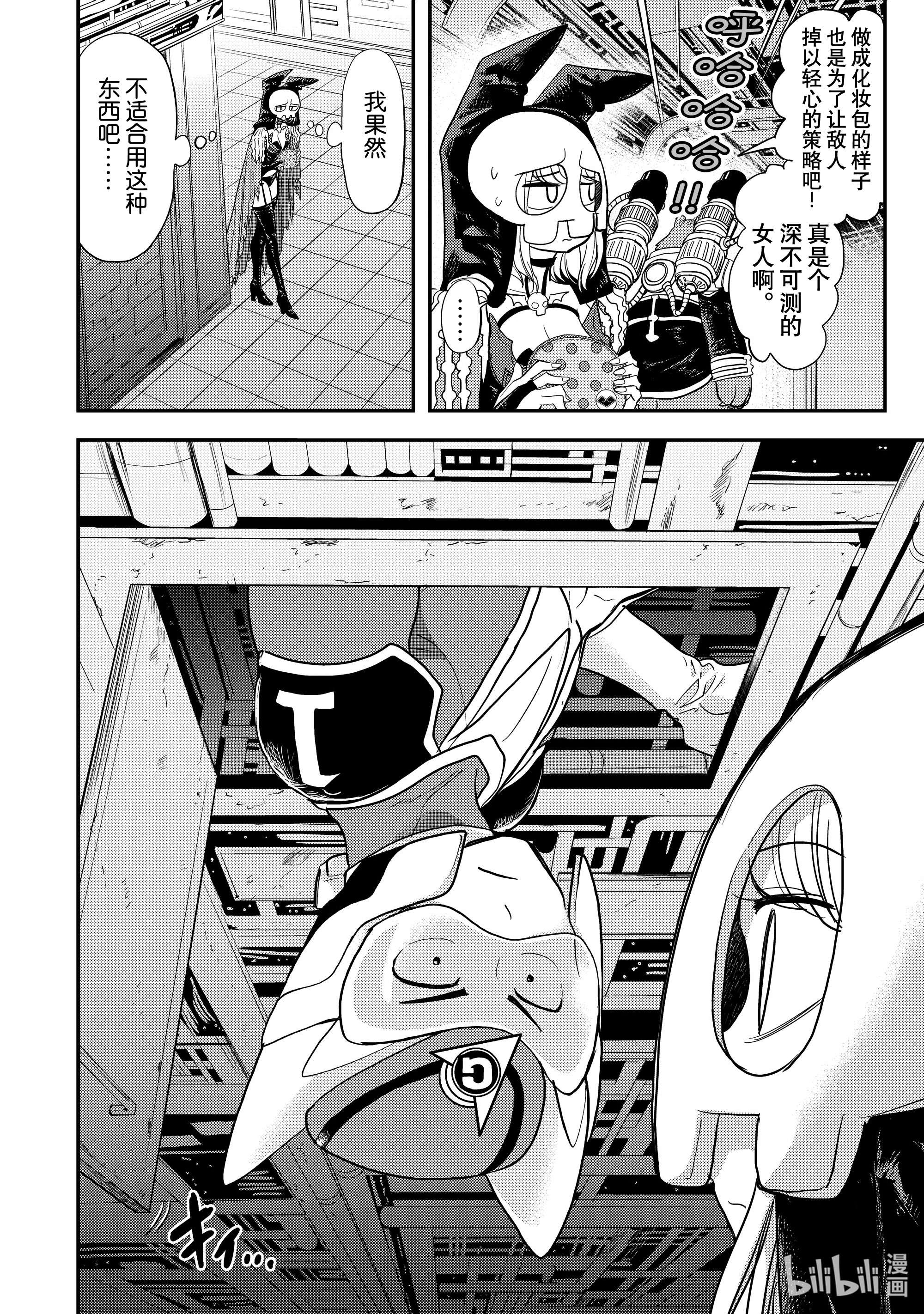 恋爱要在征服世界之后第4战 潜入任务吗……