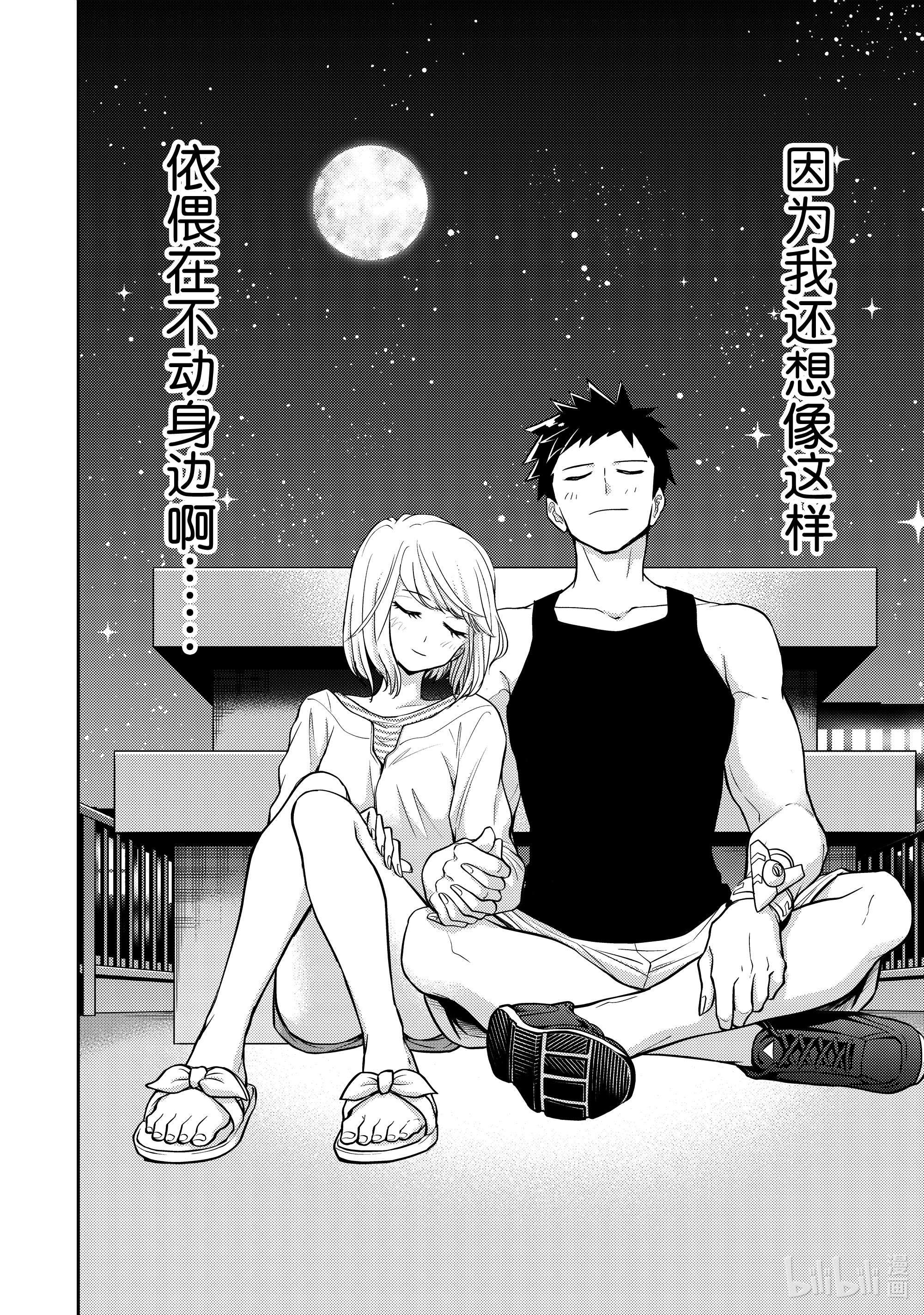 恋爱要在征服世界之后第10战 欢迎来到怪人的世界