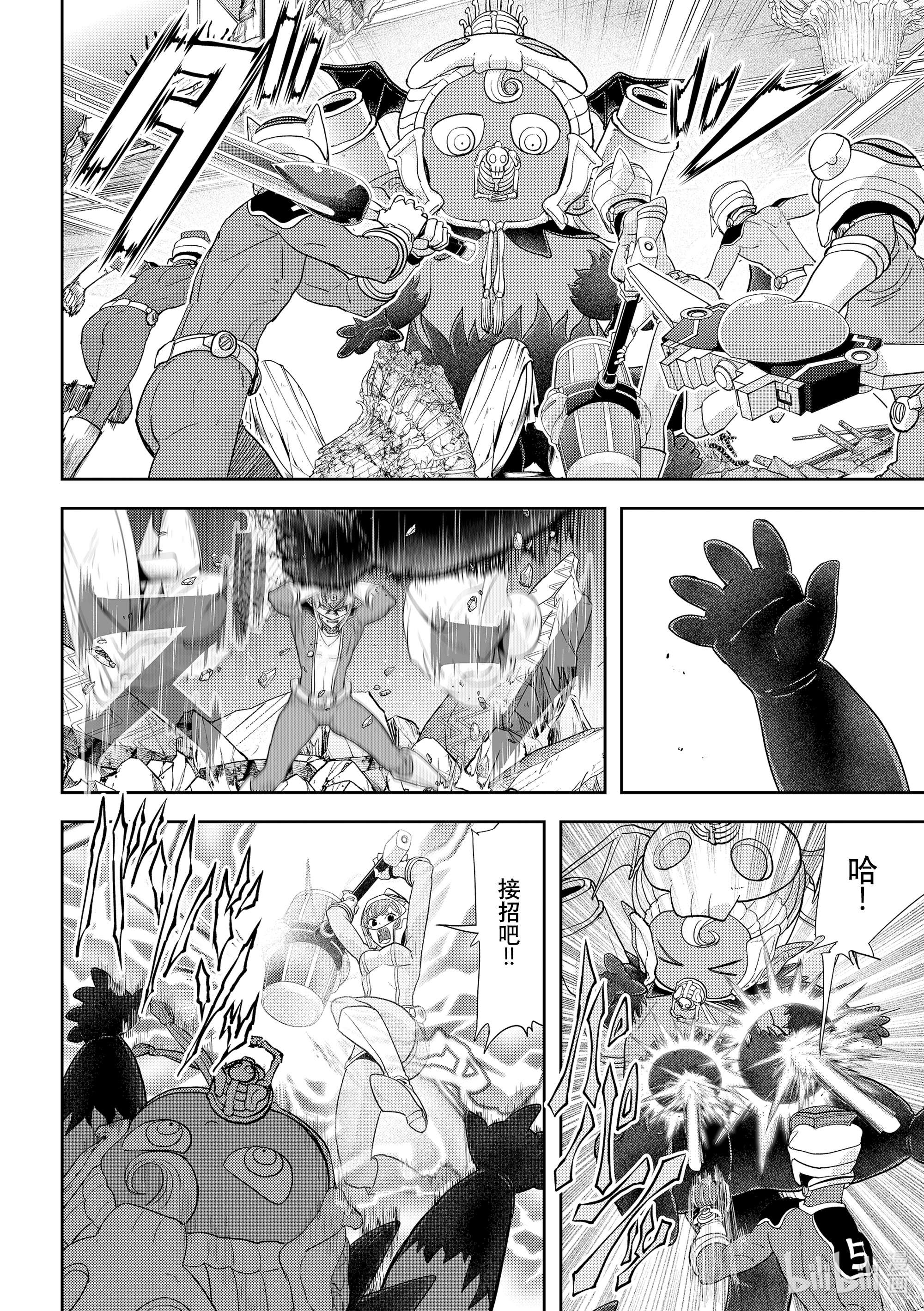 恋爱要在征服世界之后第23战 合体大剑Gelato Claymore