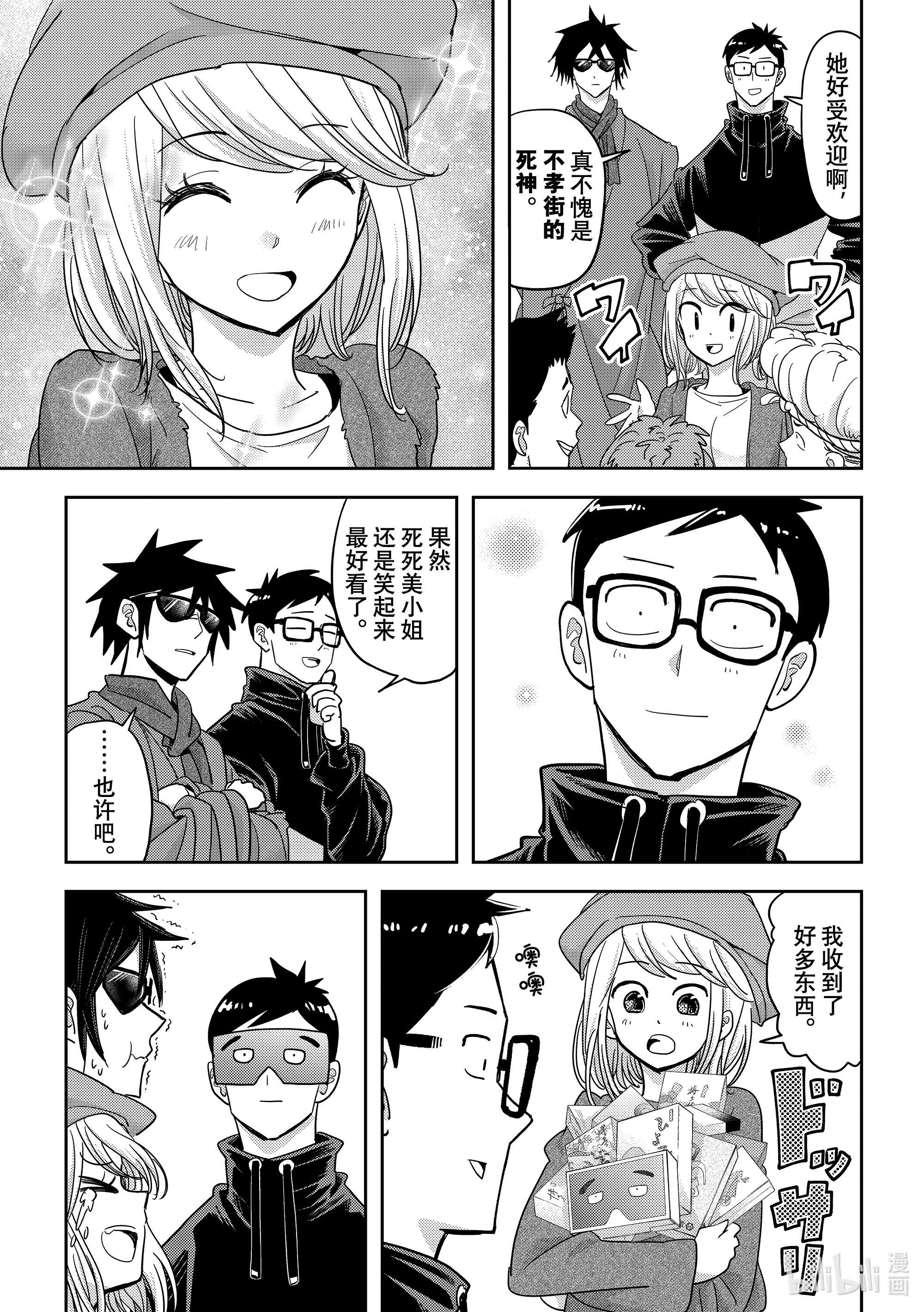 恋爱要在征服世界之后第25战 必须得直面这个心理阴影才行