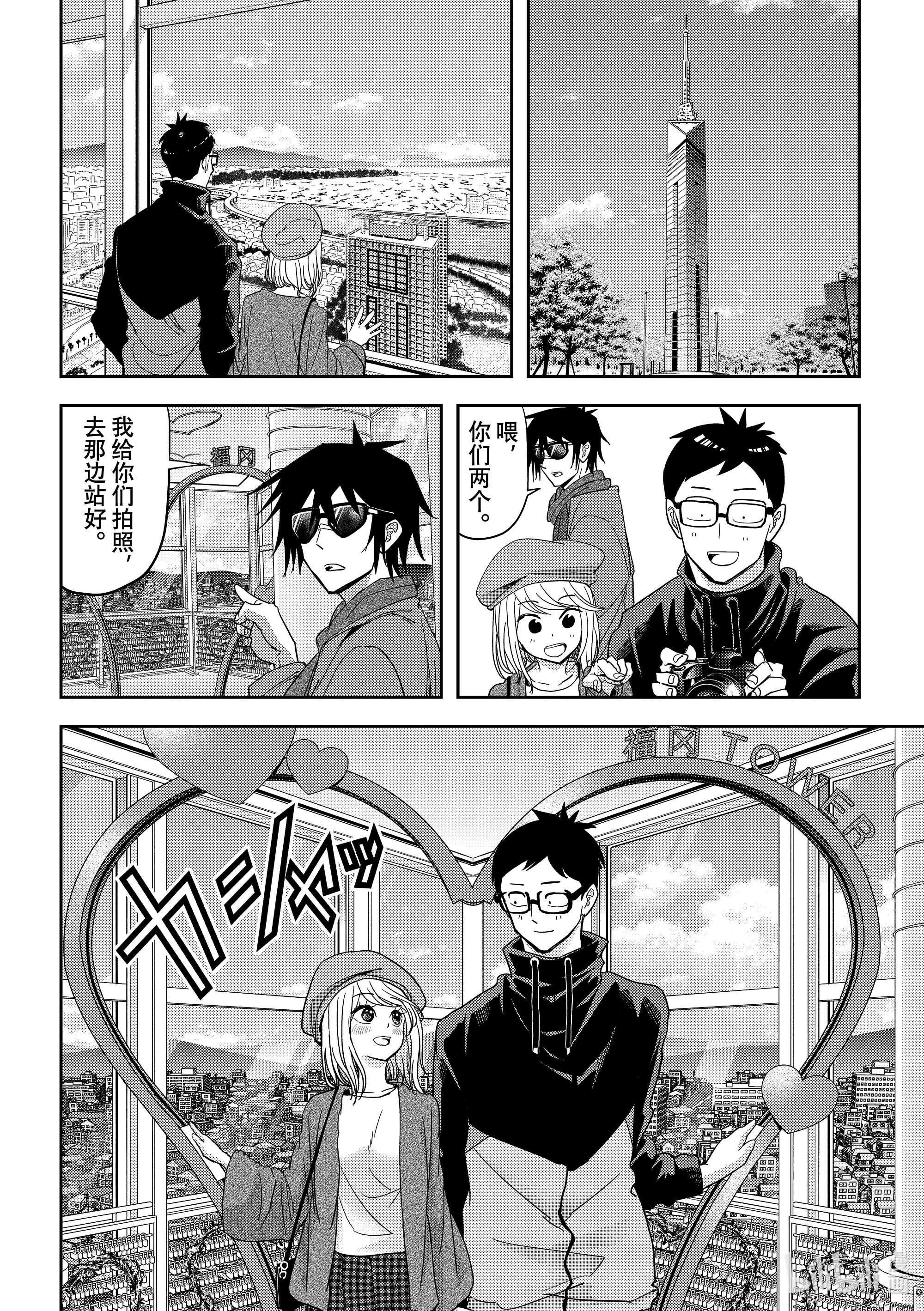 恋爱要在征服世界之后第25战 必须得直面这个心理阴影才行