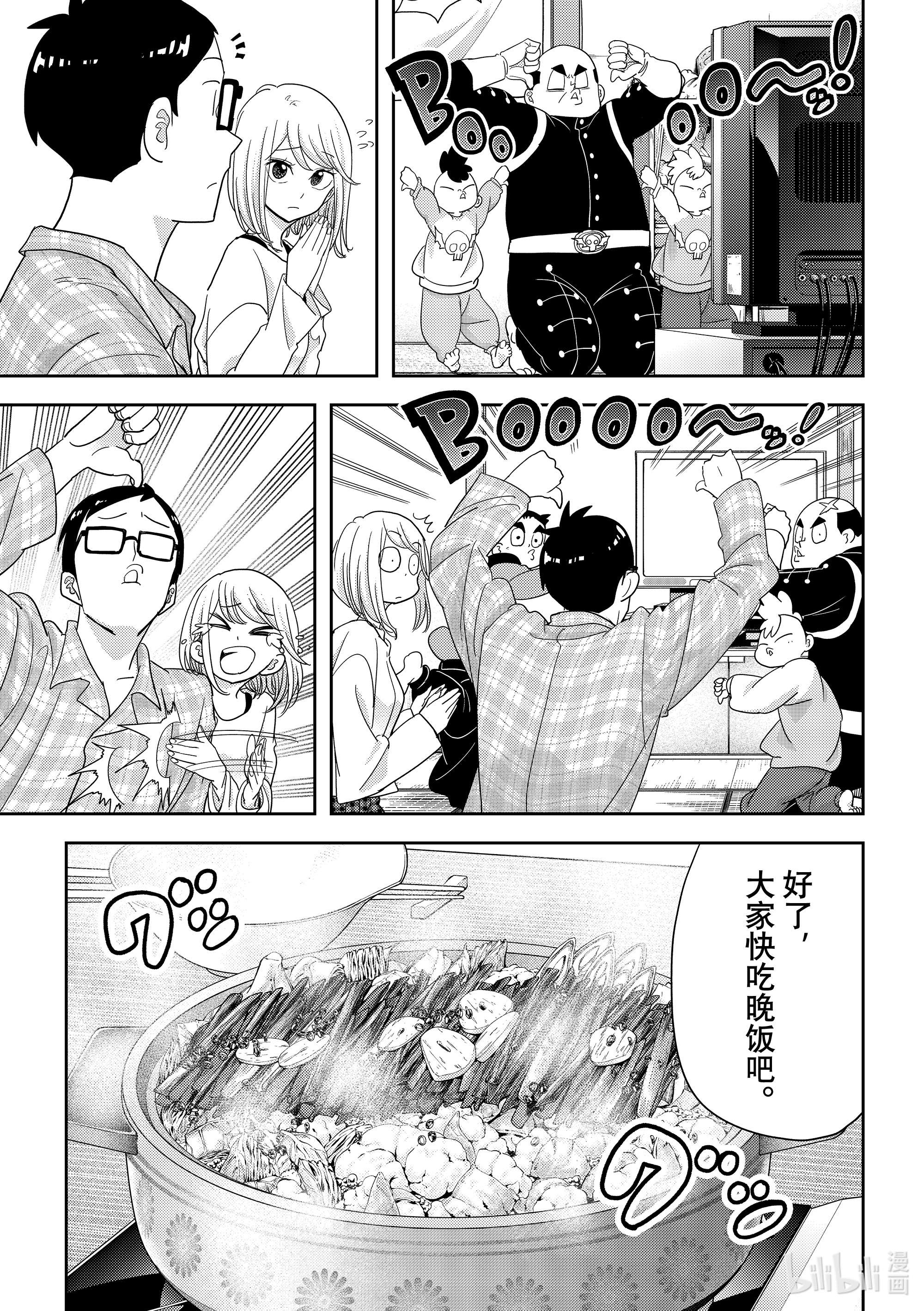 恋爱要在征服世界之后第26战 你身边的一切