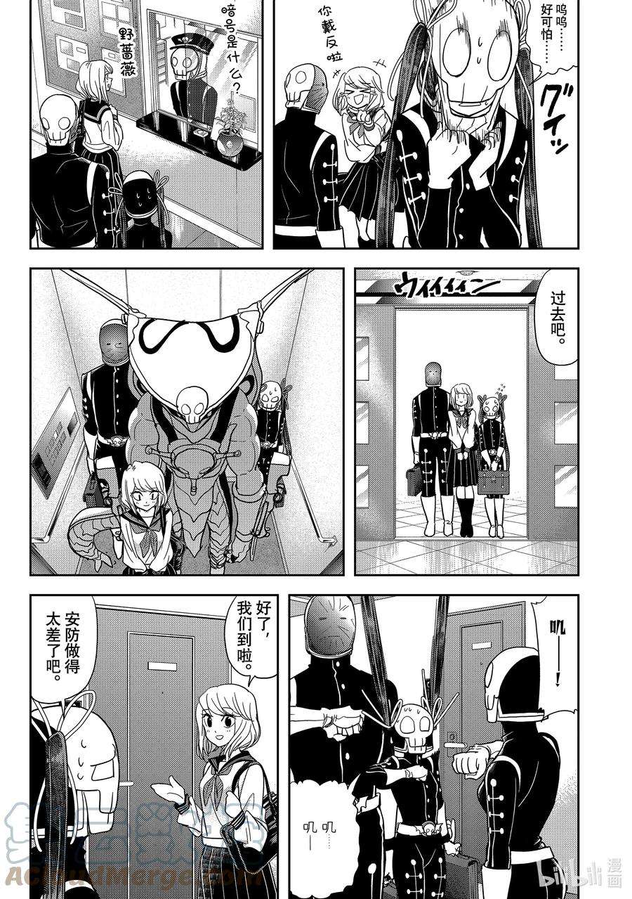 恋爱要在征服世界之后15战 能教我学习吗？