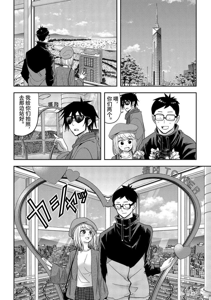 恋爱要在征服世界之后25战 必须得直面这个心理阴影才行