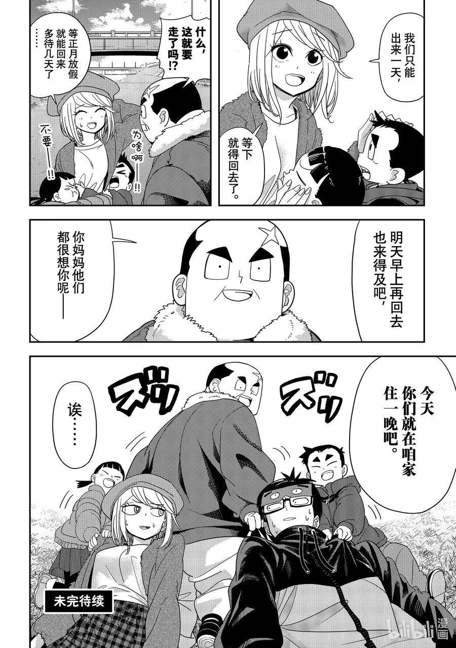 恋爱要在征服世界之后25战 必须得直面这个心理阴影才行