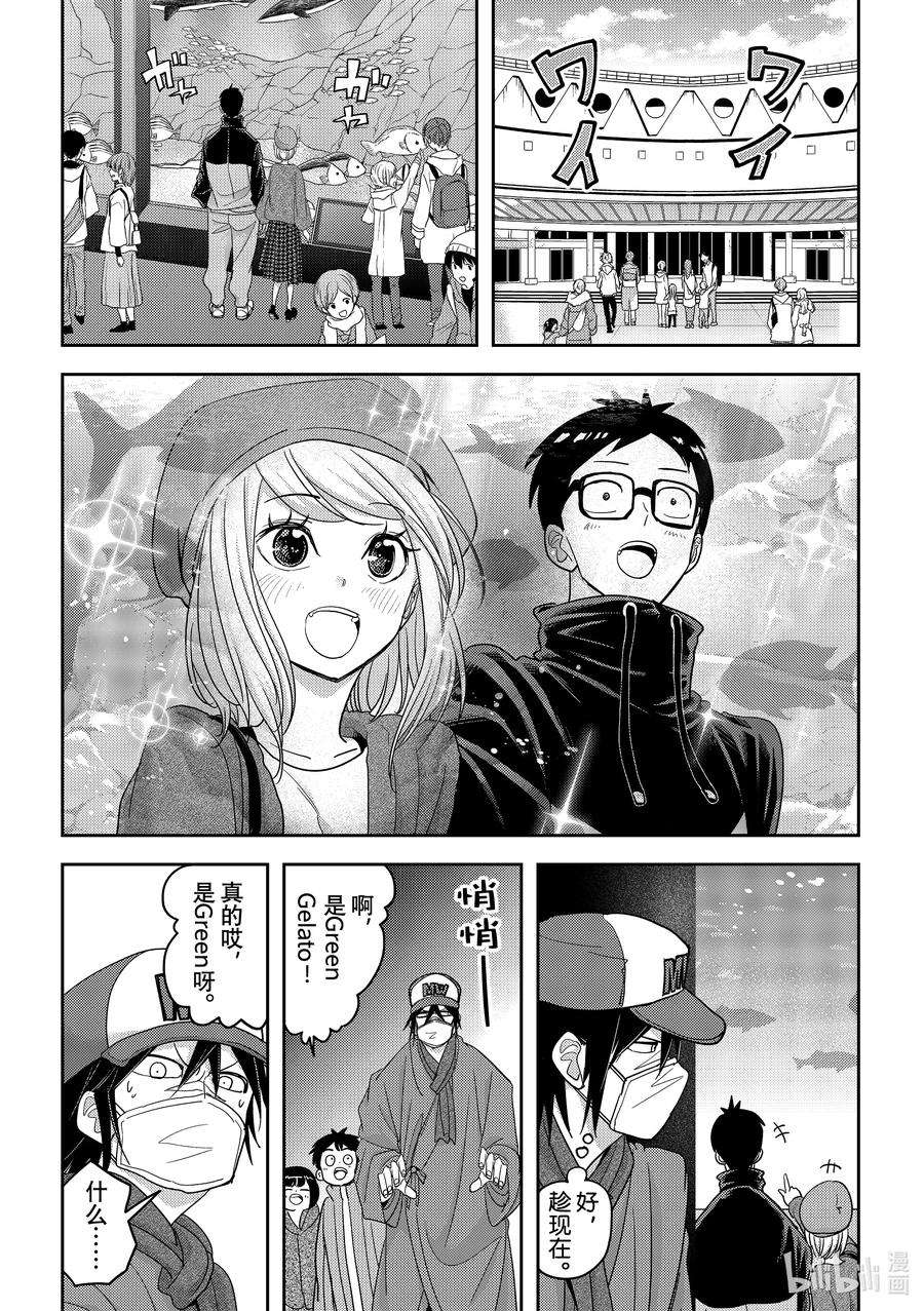 恋爱要在征服世界之后25战 必须得直面这个心理阴影才行