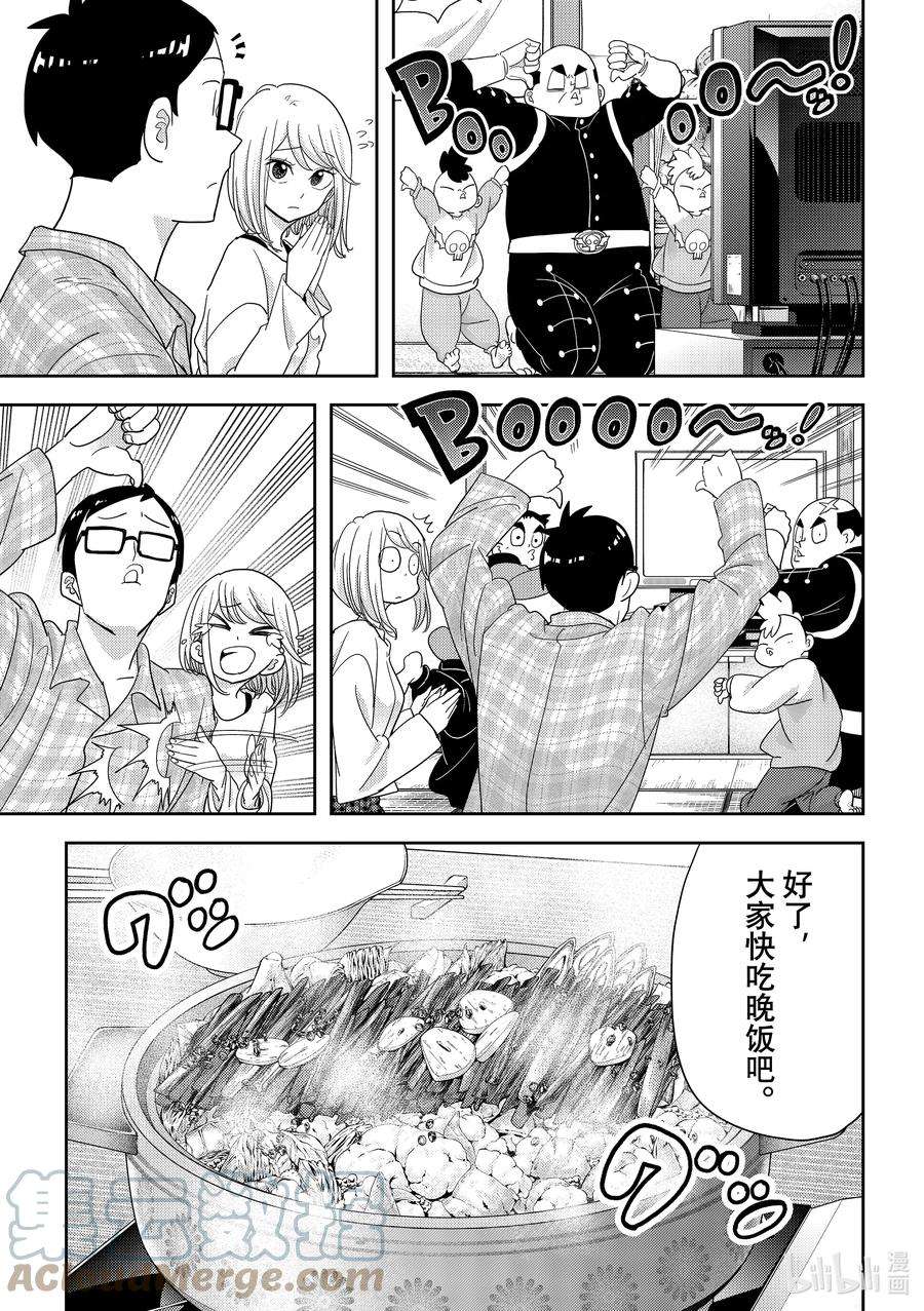 恋爱要在征服世界之后26战 你身边的一切