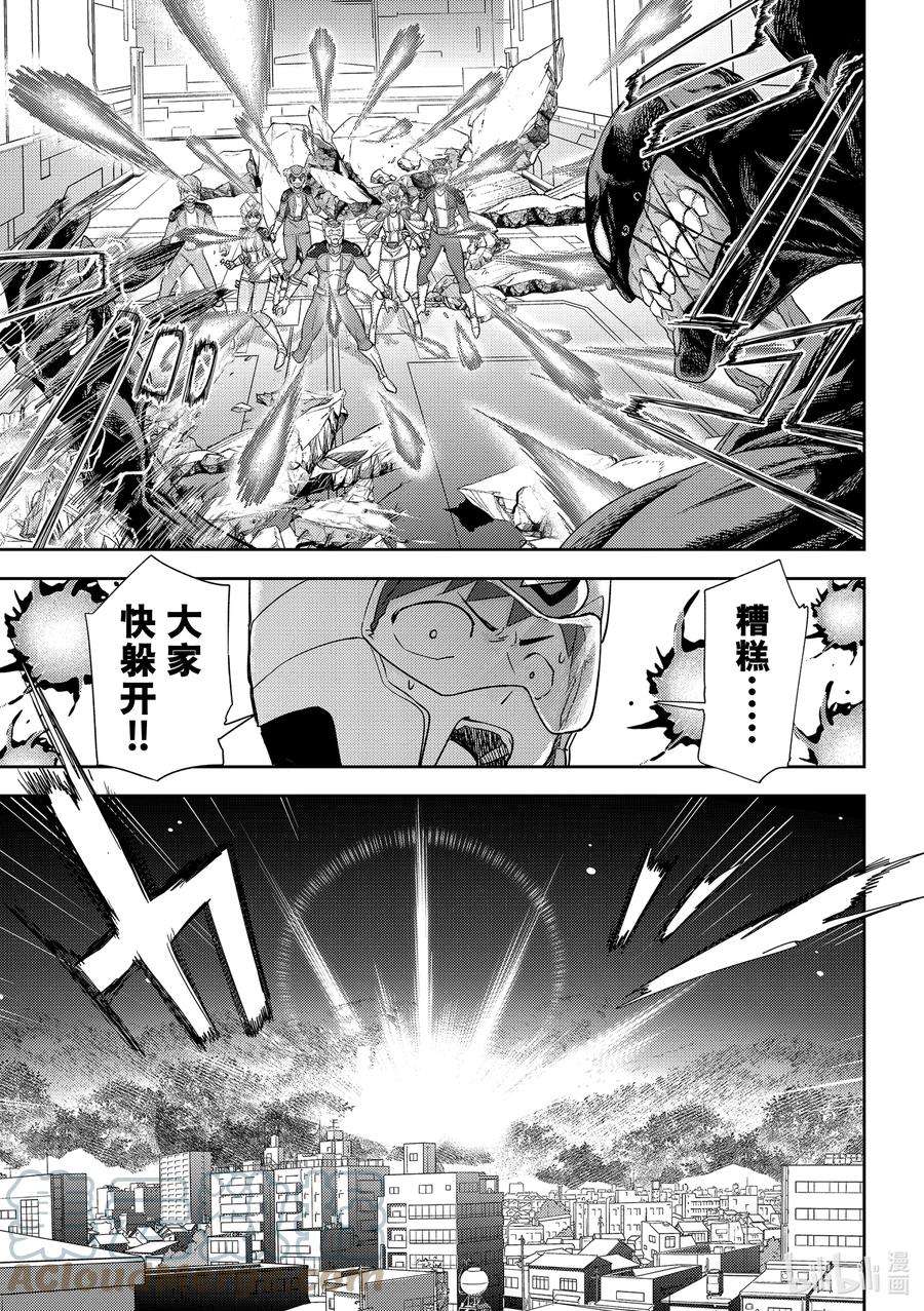 恋爱要在征服世界之后35战 外国来的客人