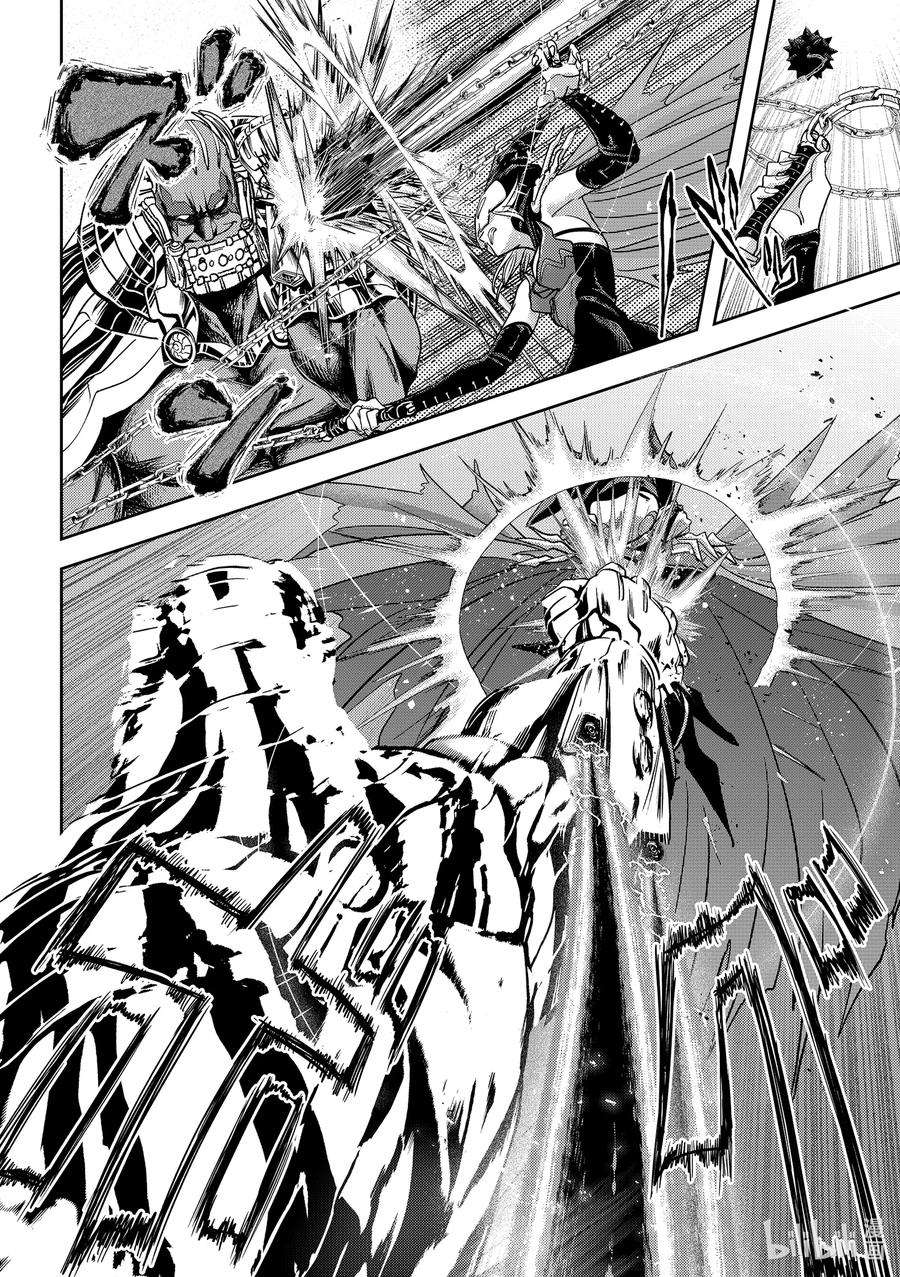 恋爱要在征服世界之后35战 外国来的客人