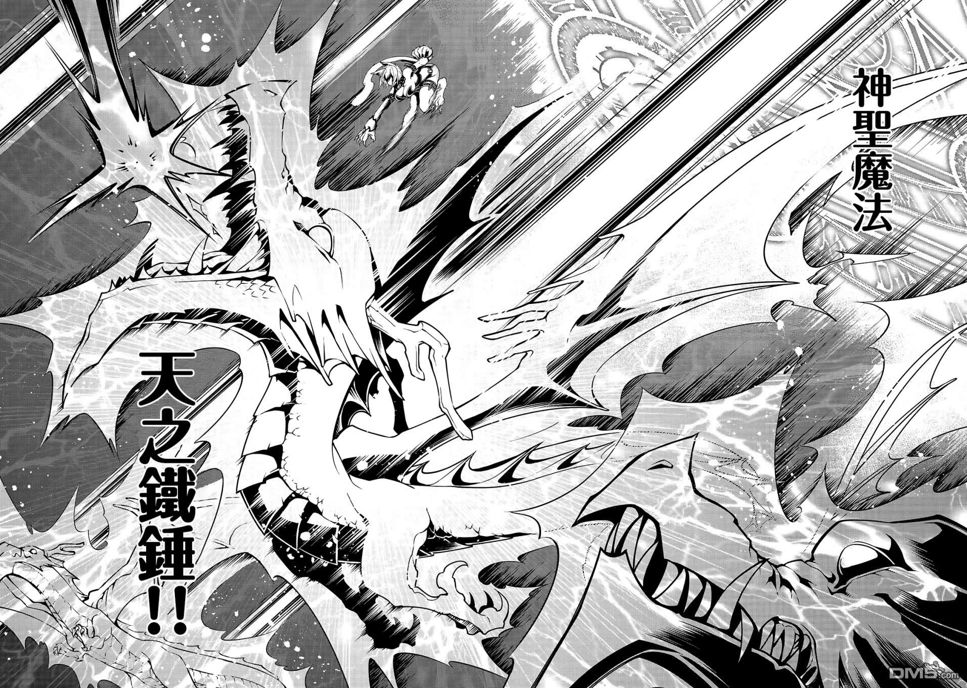 从Lv2开始开挂的原勇者候补悠闲的异世界生活第7话 来访者