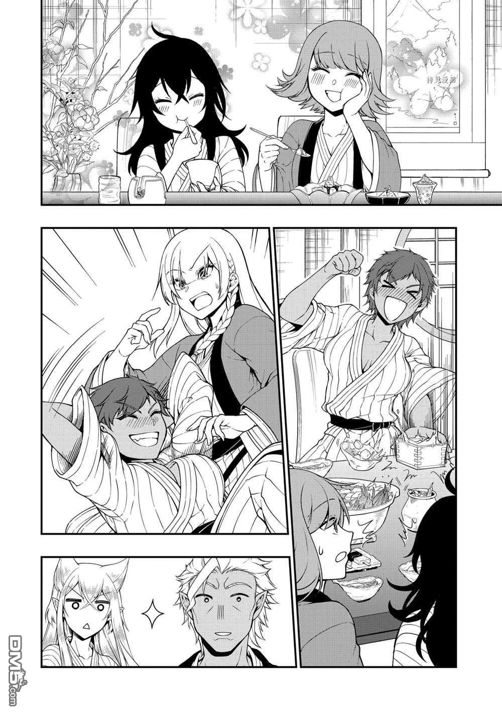 从Lv2开始开挂的原勇者候补悠闲的异世界生活第26话 试看版