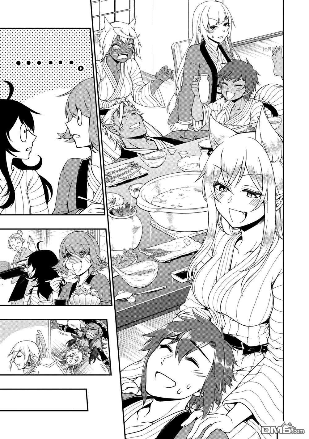 从Lv2开始开挂的原勇者候补悠闲的异世界生活第26话 试看版