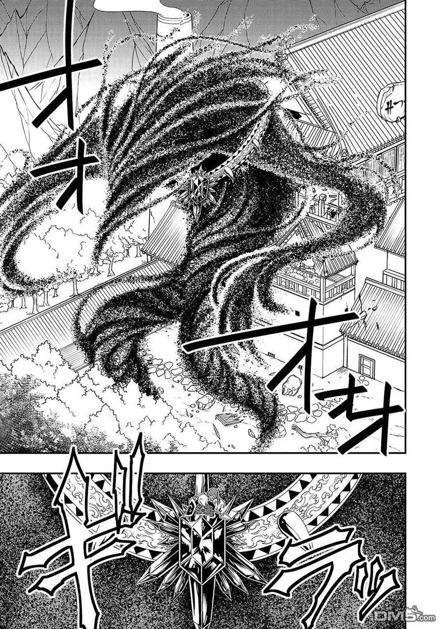 从Lv2开始开挂的原勇者候补悠闲的异世界生活24话