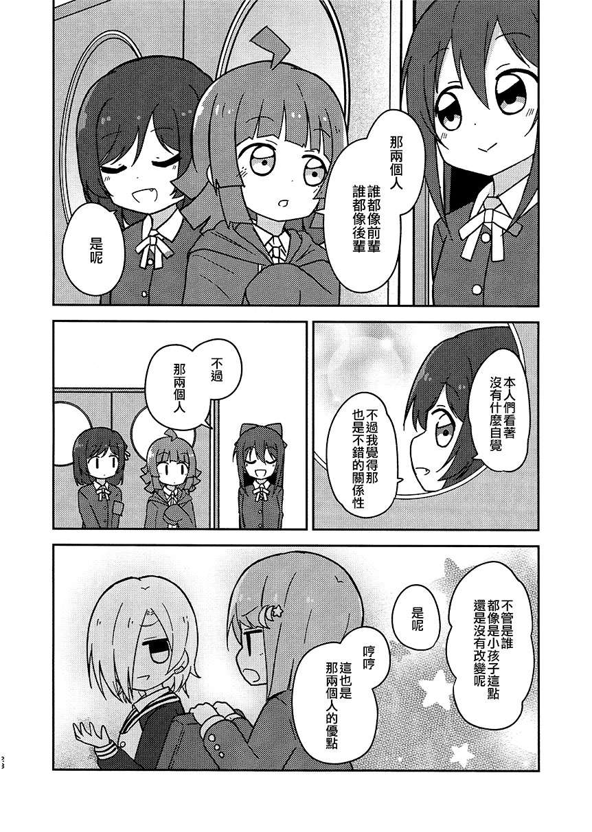 小霞霞，再摆前辈款短篇