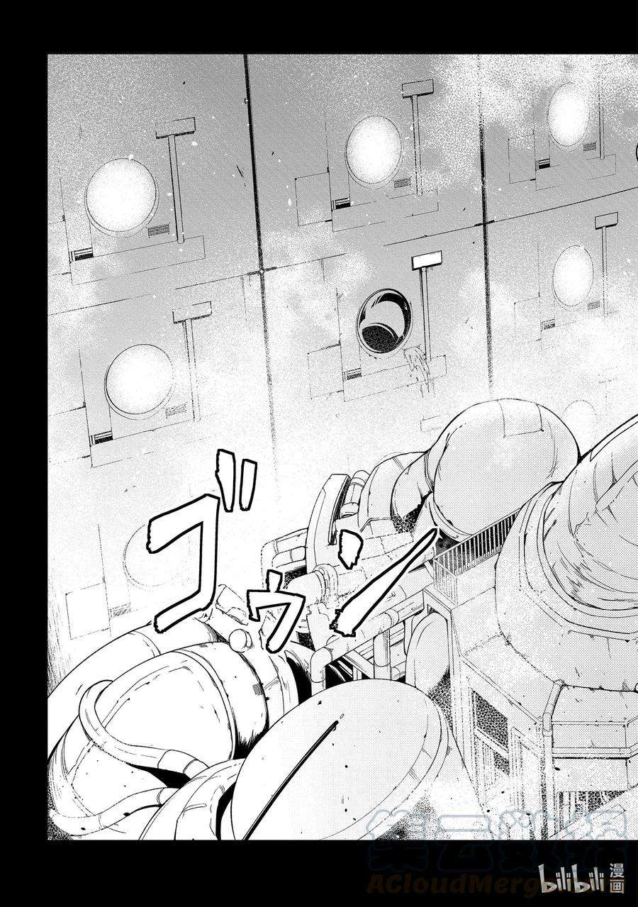 LV999的村民42 EPISODE 042