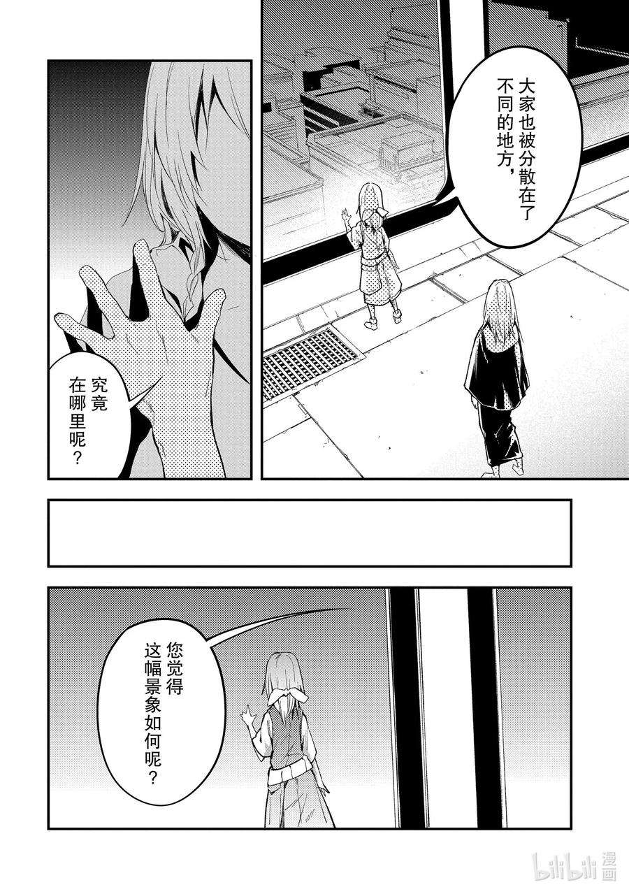 LV999的村民42 EPISODE 042